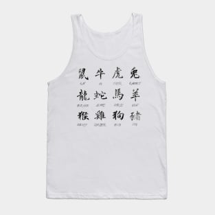 Zodiac symbols Tank Top